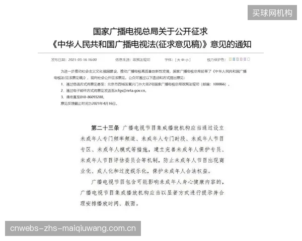 过早引入成人化的数据监控，能否真正保护青少年，还是在扼杀他们的运动天性？
