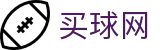买球网官网 · 赛事官方解读丨官方发布与比分速递